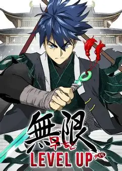 Infinite Leveling : Murim