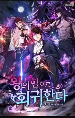 Regressing with the King's Power