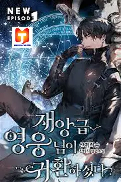 Resurrection of the catastrophic hero