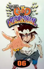 The god of high school