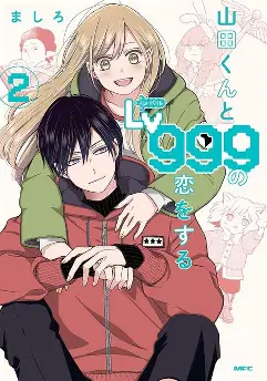 Yamada kun to lv999 no koi Wo suru