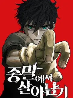 surviving the Apocalypse